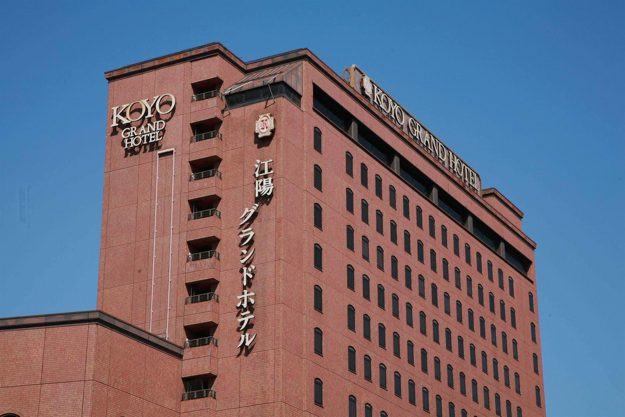 Koyo Grand Hotel Sendai Luaran gambar