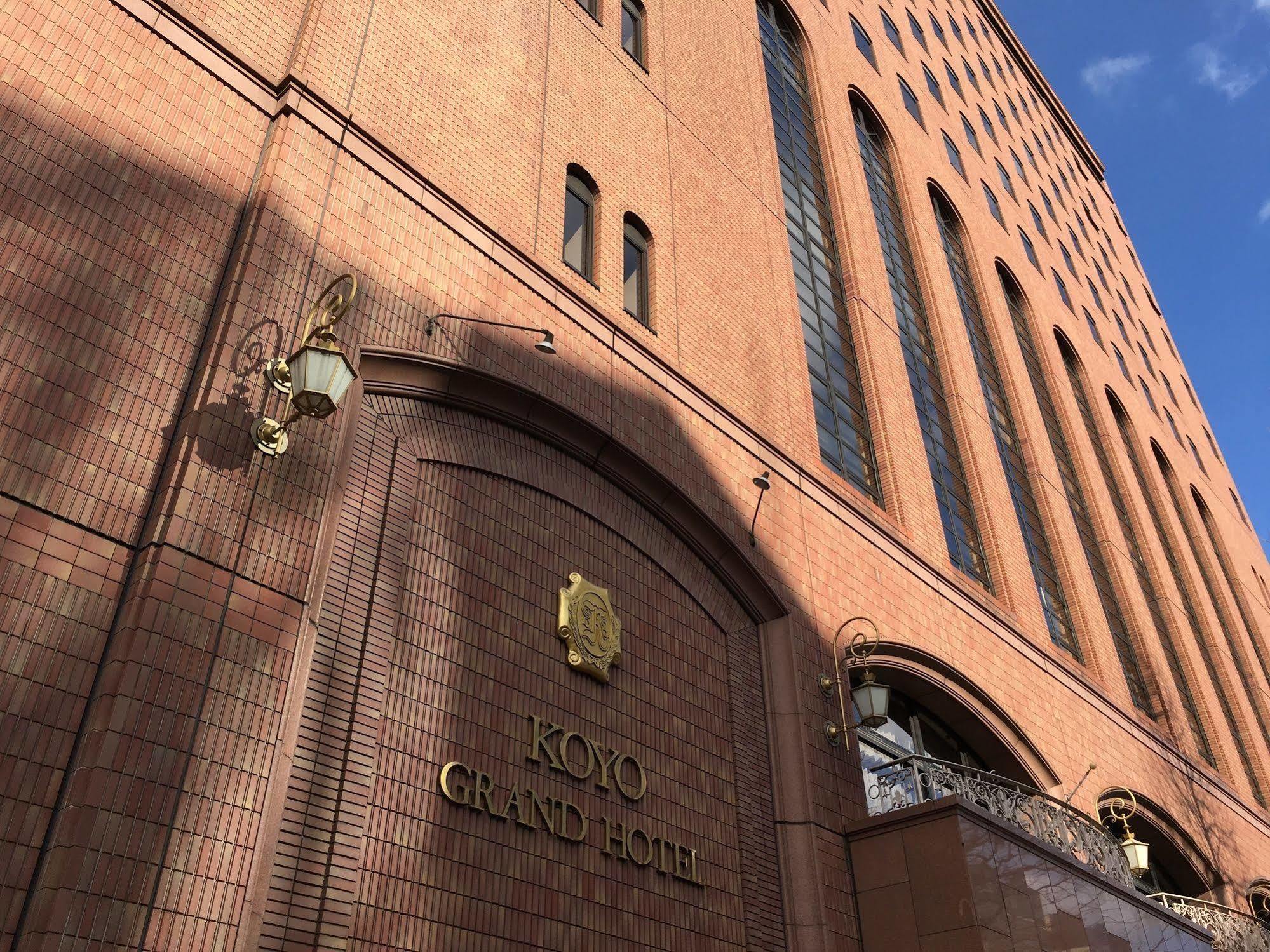 Koyo Grand Hotel Sendai Luaran gambar